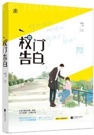 国产三级乡下,国产三级电影的乡村画卷